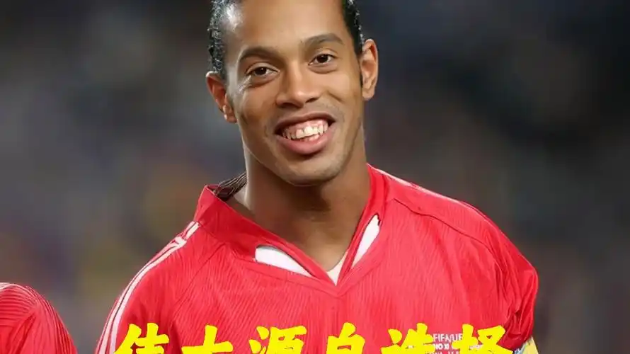 弗里